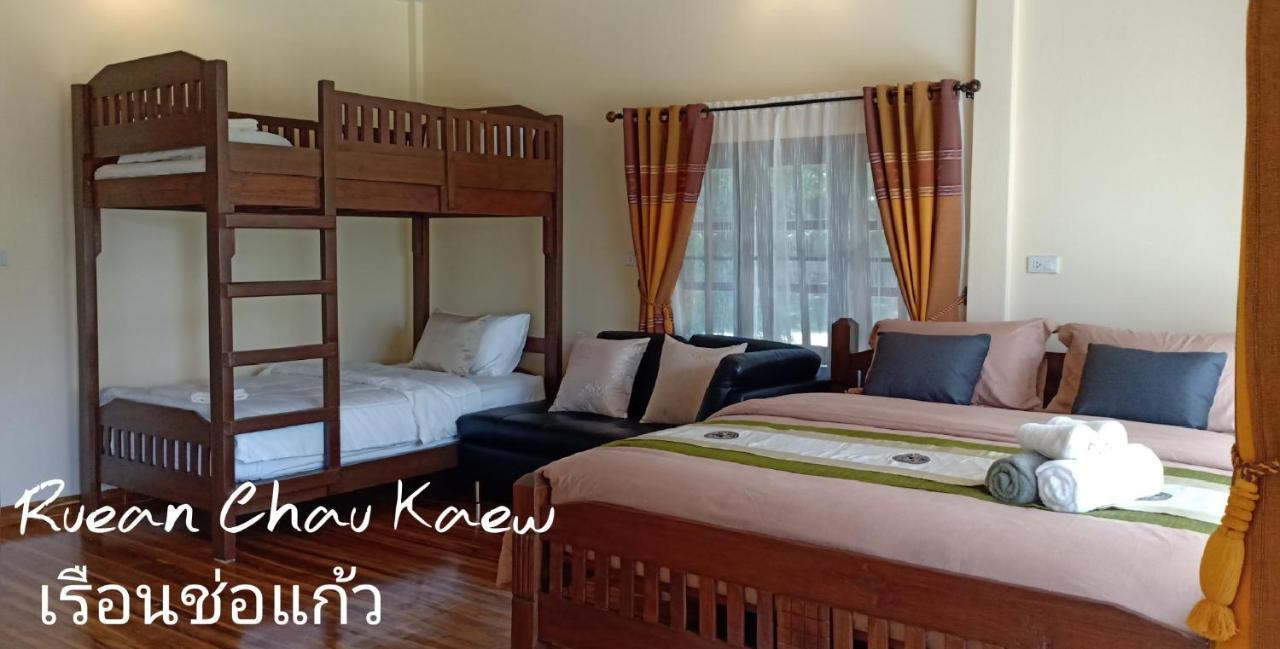 Rai Lung Tui Homestay Prachuap Khiri Khan Bagian luar foto