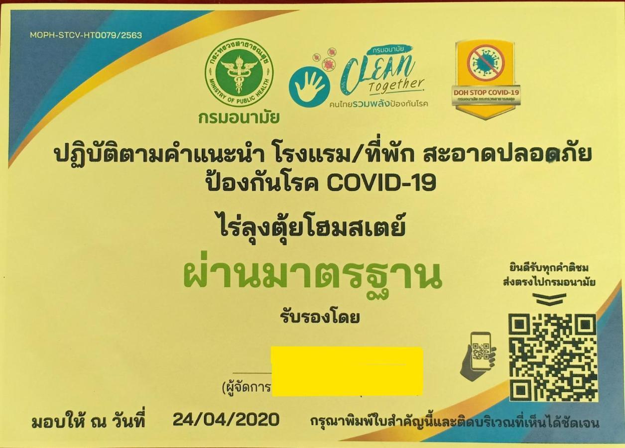 Rai Lung Tui Homestay Prachuap Khiri Khan Bagian luar foto